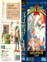 Sega  Genesis&nbsp; - &nbsp;Shining Force 2 (2)